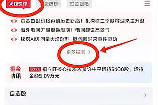 188金宝搏官方下载官网截图4